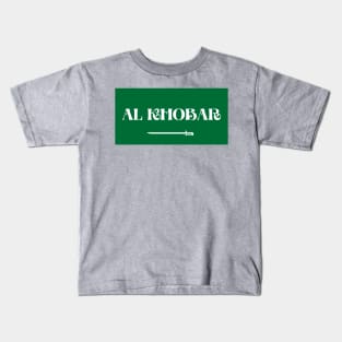 Al Khobar City in Saudi Arabian Flag Kids T-Shirt